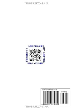 どうして「警備員指導教育責任者資格者証」が必要ですか？: 安易